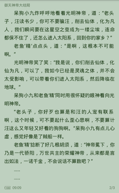 在菲律宾大使馆可以补办护照吗，回国之后护照还能继续使用吗_菲律宾签证网